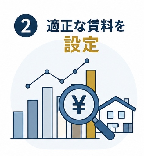 物件探しをお任せ