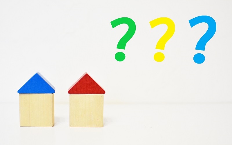 住宅ローンに関する3つの疑問点を解決