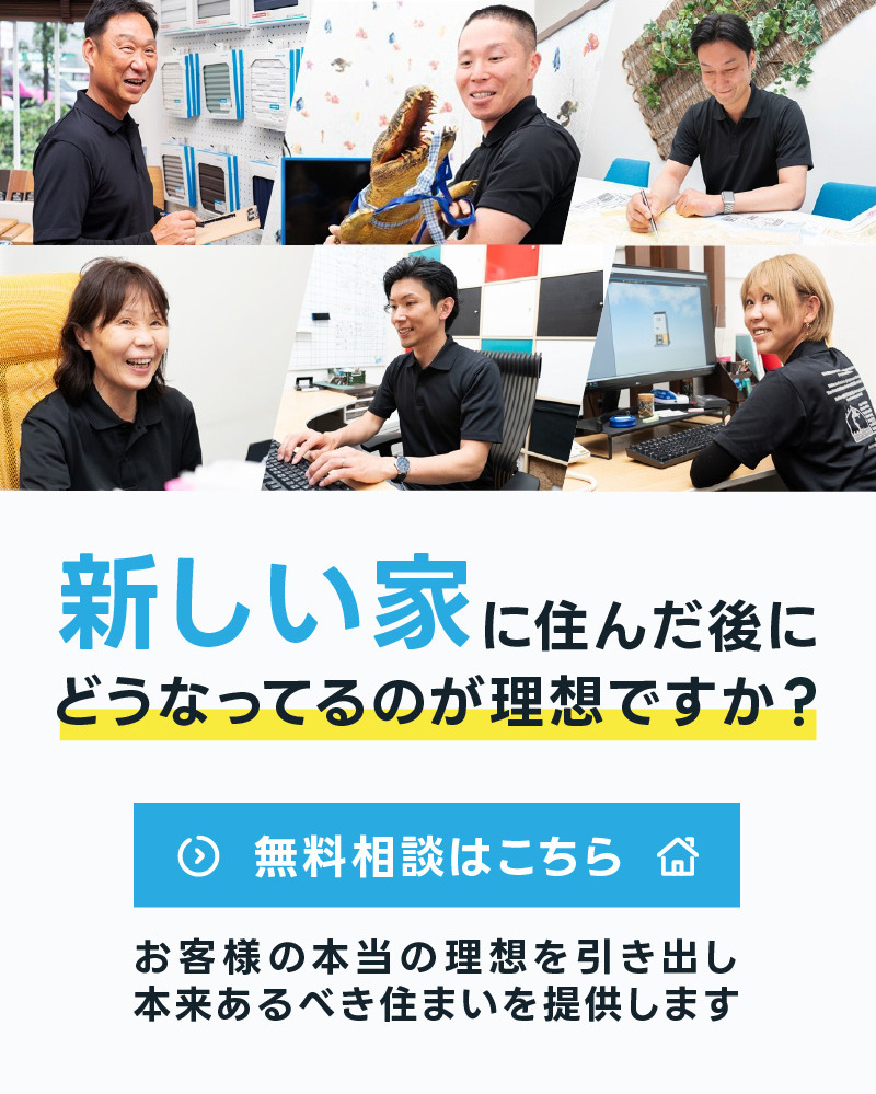 無料相談はこちら