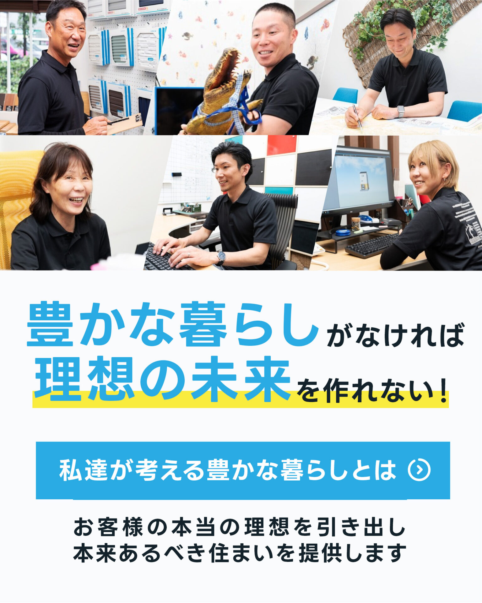 無料相談はこちら